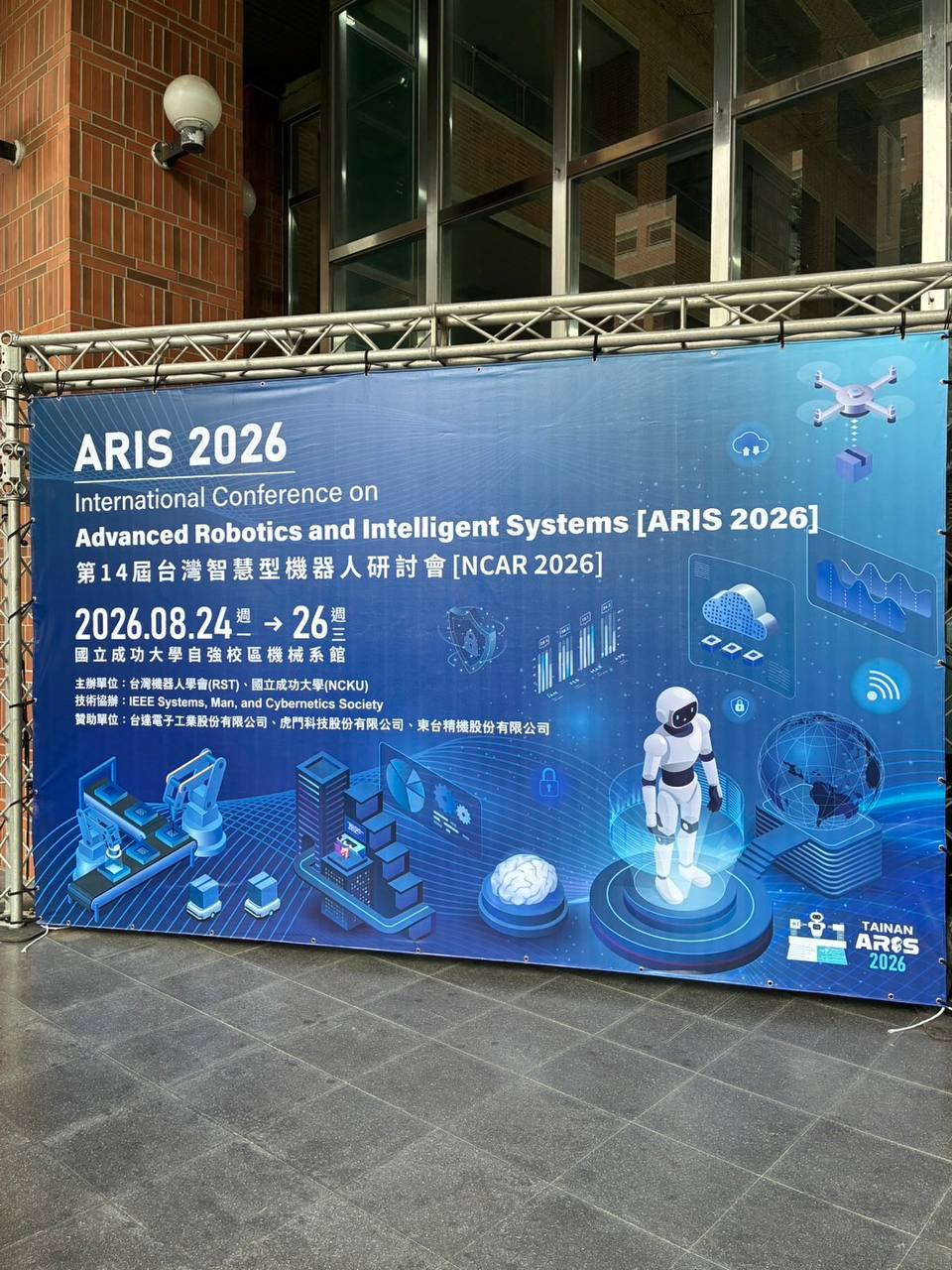 ARIS 2026 conference sign at National Cheng Kung University
